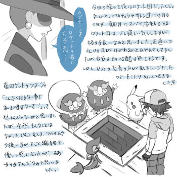 Post 14244074
