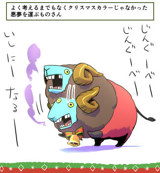 Post 14985669