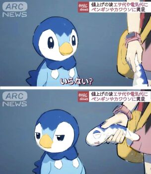 Post 12258068