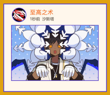Post 14963314