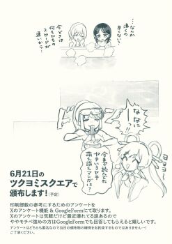 Post 14195825