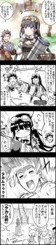 Post 2749386