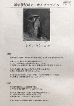 Post 11760850