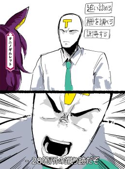 Post 8721435