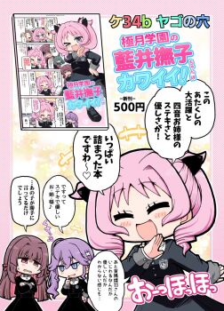 Post 13198418