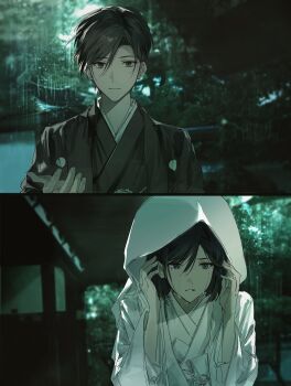 Post 14443152