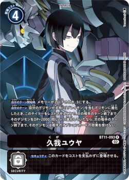 Post 9260225
