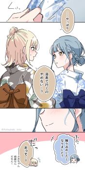 Post 14621086
