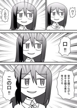 Post 11053397