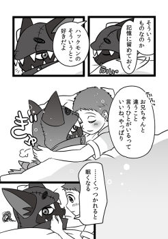 Post 11667294