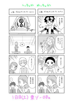 Post 9700061