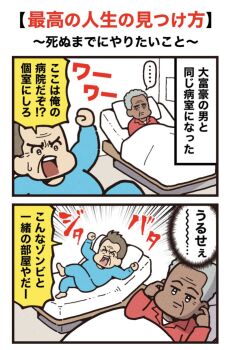 Post 10970143