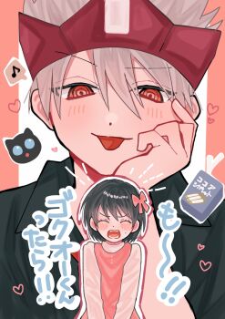 Post 14001084
