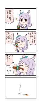 Post 7937185