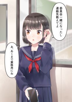 Post 11925843