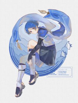 Post 14391094