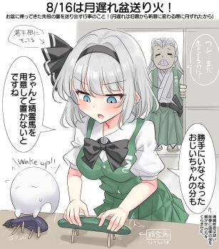 Post 12466689