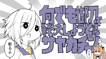 Post 11520673