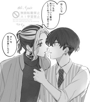 Post 14894748
