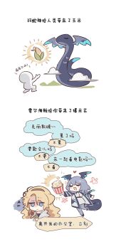 Post 8529024