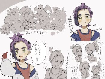 Post 14965542