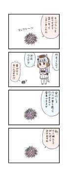 Post 8054935