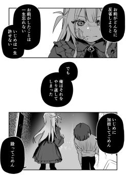 Post 13153429