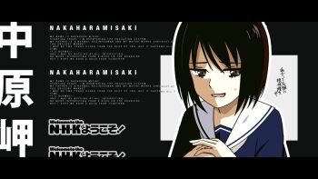 Post 13929404