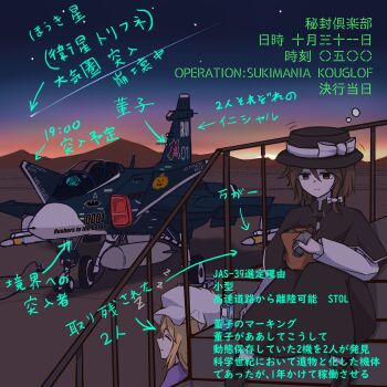 Post 14211095