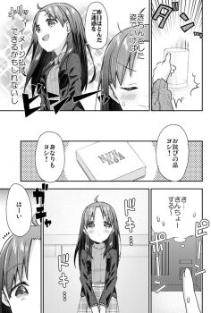 Post 8251511