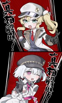 Post 14088733