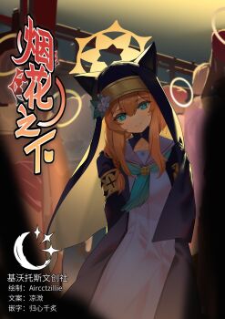 Post 13461116