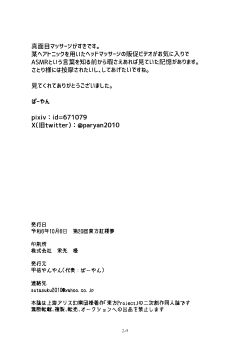 Post 14332945