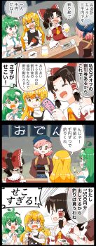 Post 7827530