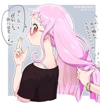 Post 9218015