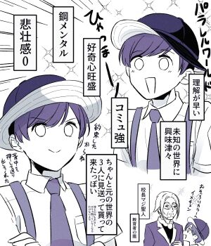 Post 12493501