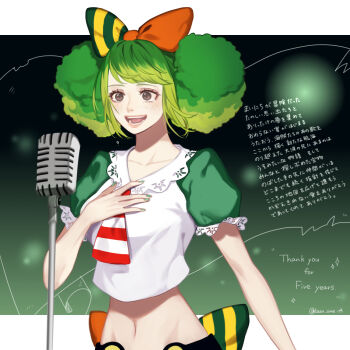 Post 14039791