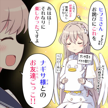 Post 12752148