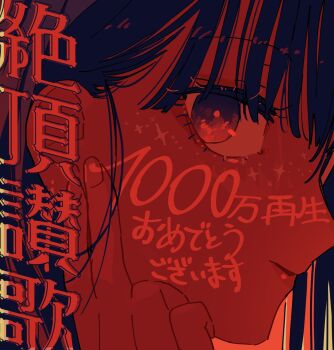 Post 14947633