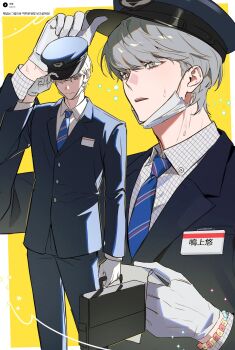 Post 13480891