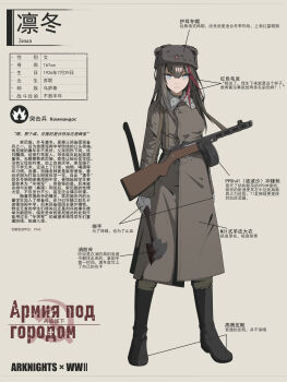 Post 14231841