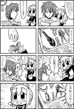 Post 4201061