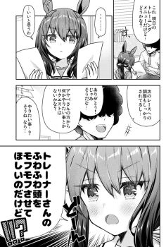 Post 8627438