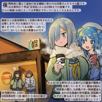 Post 14673482