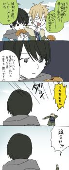 Post 11658543