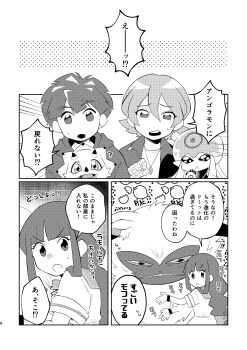 Post 14909150
