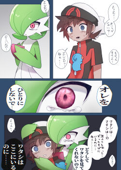 Post 14989602