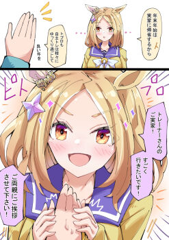 Post 9417395