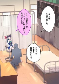 Post 8010145