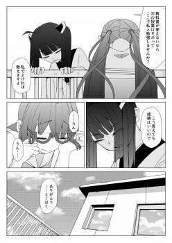 Post 8429698